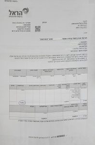 WhatsApp Image 2023-01-23 at 08.09.43 (1)