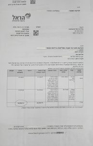 WhatsApp Image 2023-01-23 at 08.09.44 (1)