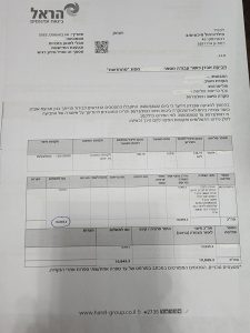 WhatsApp Image 2023-01-23 at 08.09.44