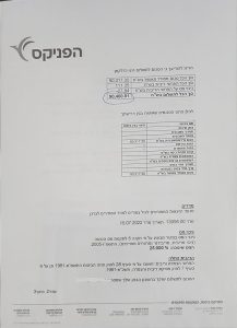 WhatsApp Image 2023-01-23 at 08.09.45