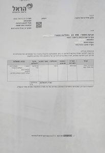 WhatsApp Image 2023-01-23 at 08.09.59 (1)