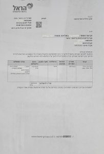 WhatsApp Image 2023-01-23 at 08.09.59