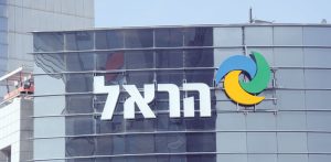 harel800x392.2019124T170418